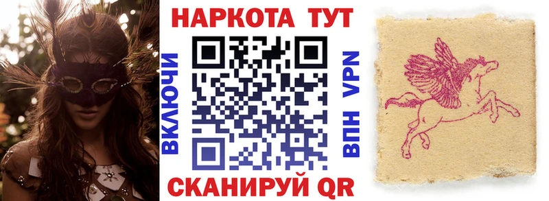 Что такое Верхнеуральск МАРИХУАНА  Альфа ПВП  Гашиш  Меф  Cocaine 