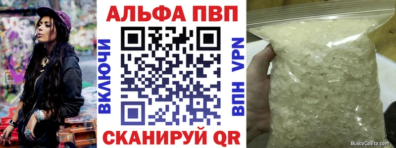 Alpha PVP крисы CK  Верхнеуральск 