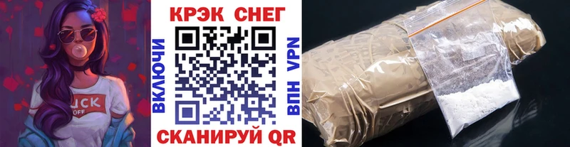 kraken сайт  Верхнеуральск  COCAIN VHQ  наркошоп 
