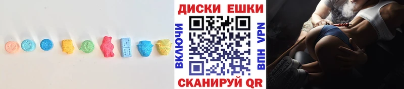 Экстази 300 mg  Верхнеуральск 