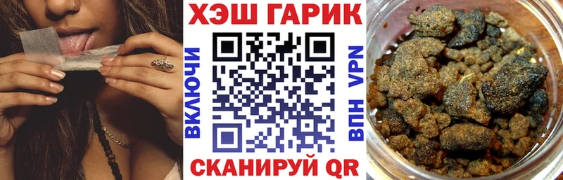 ГАШ Premium блэк спрут сайт Верхнеуральск