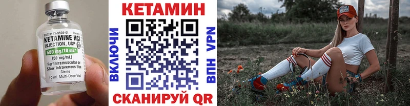КЕТАМИН ketamine  Верхнеуральск 