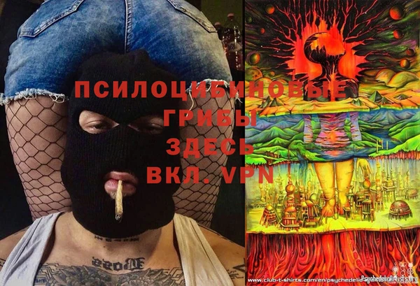 мефедрон VHQ Арсеньев