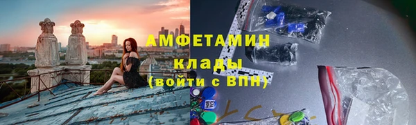 мефедрон VHQ Арсеньев