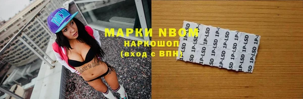 мефедрон VHQ Арсеньев