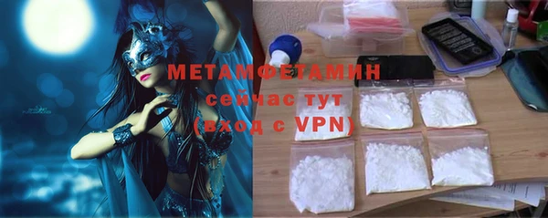 экстази Балабаново