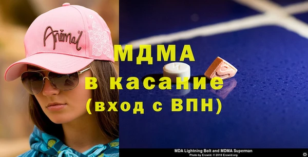 мефедрон Балахна