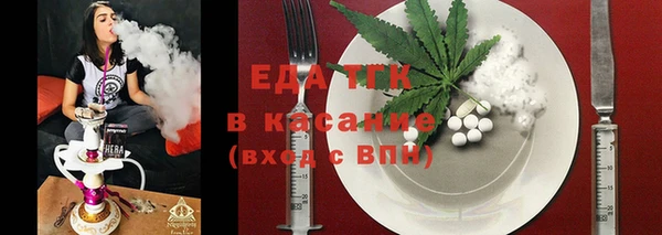 каннабис Сясьстрой