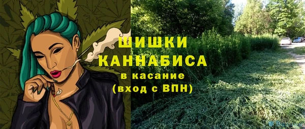экстази Балабаново