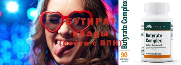 экстази Балабаново