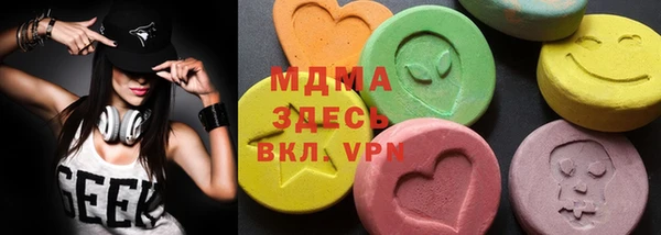 мефедрон VHQ Арсеньев