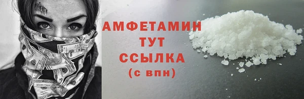 мефедрон VHQ Арсеньев