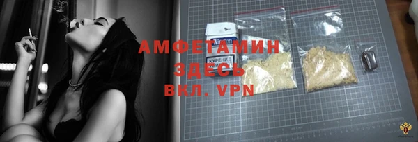 мефедрон VHQ Арсеньев