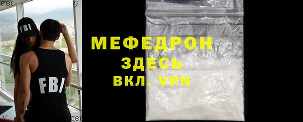 мефедрон Балахна