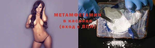 мефедрон Балахна