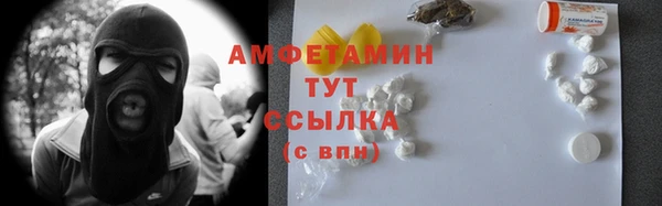 PSILOCYBIN Армянск