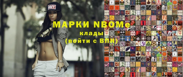 винт Аркадак