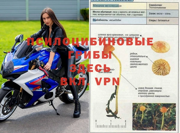 мефедрон VHQ Арсеньев