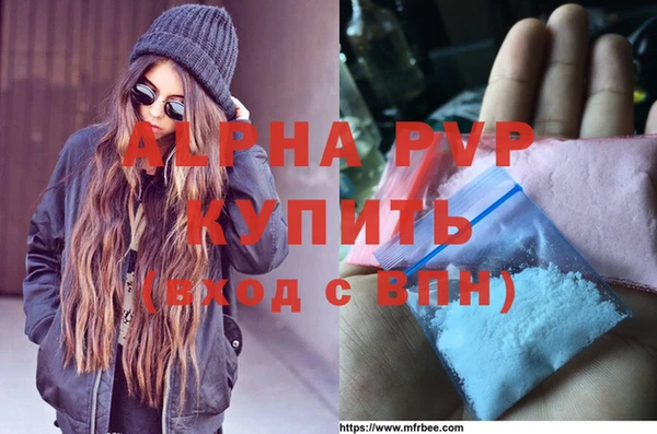 мефедрон Балахна