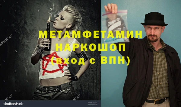 винт Аркадак