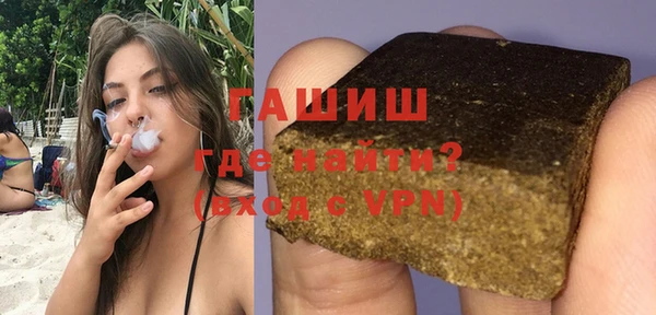 мефедрон Балахна