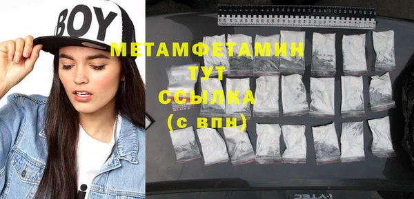 экстази Балабаново