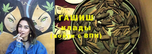 PSILOCYBIN Армянск