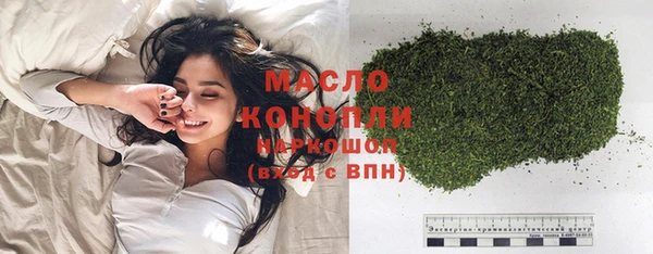 экстази Балабаново