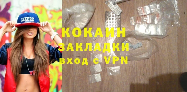 экстази Балабаново