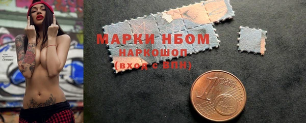 экстази Балабаново
