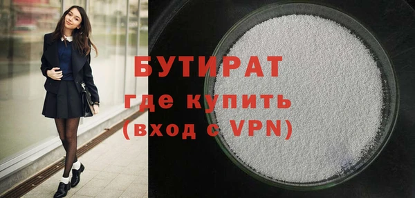экстази Балабаново