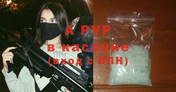 мефедрон Балахна