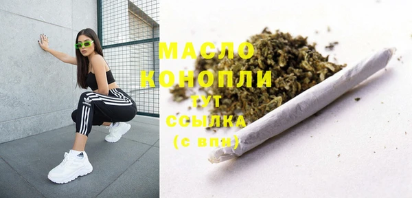 мефедрон Балахна