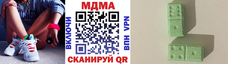 МДМА crystal  Верхнеуральск 