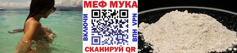 МЯУ-МЯУ 4 MMC  Верхнеуральск 