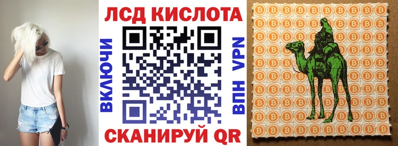 Наркотические марки 1,8мг  закладка  Верхнеуральск 
