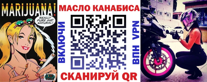 ТГК концентрат  Верхнеуральск 