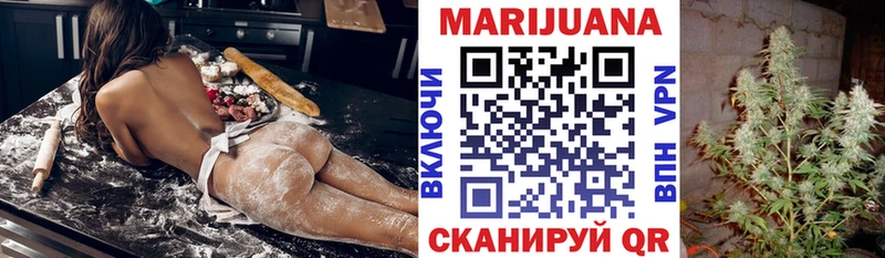 где продают   Верхнеуральск  Каннабис сатива 